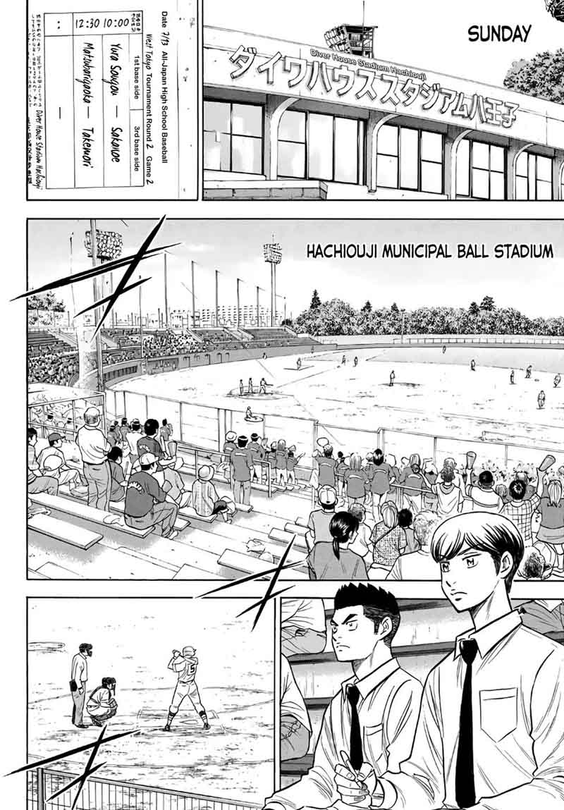 Diamond No Ace Act II 144 18