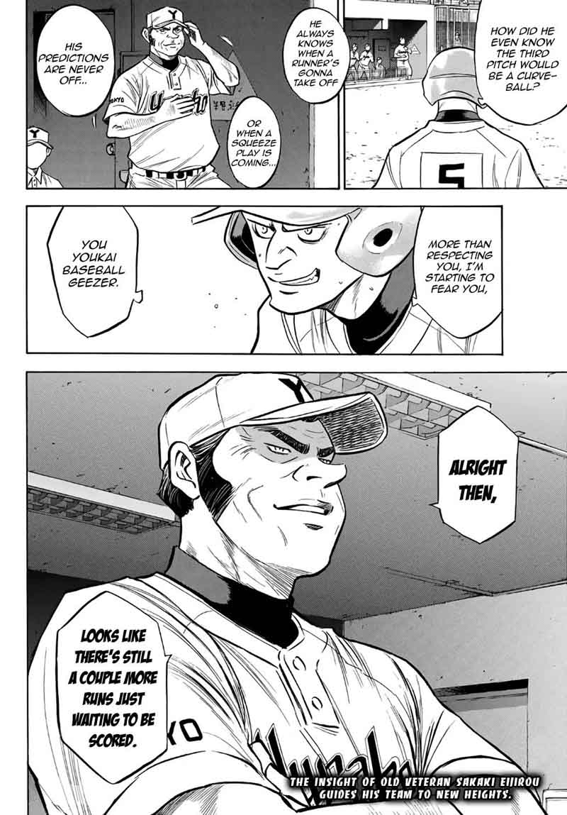 Diamond No Ace Act II 144 20