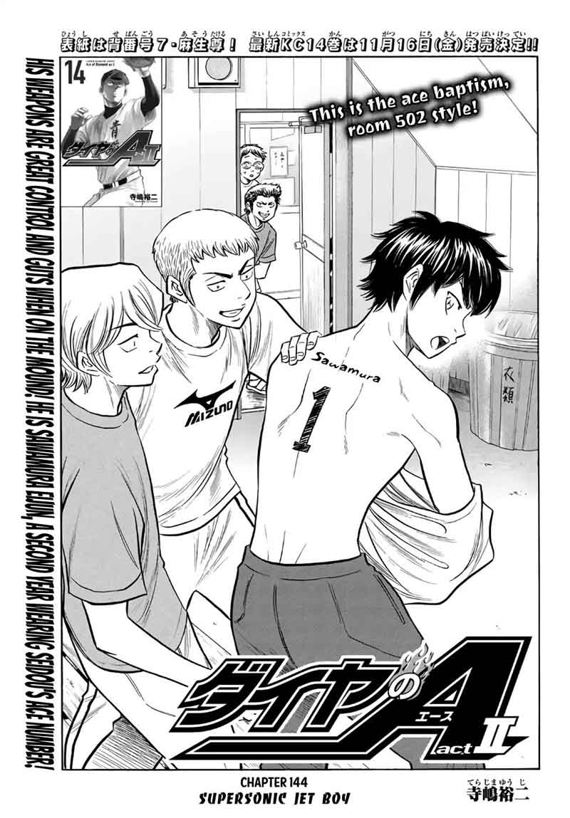 Diamond No Ace Act II 144 3