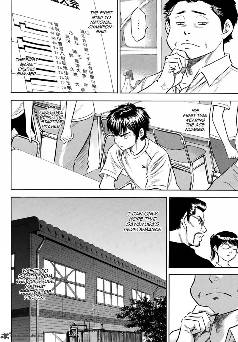 Diamond No Ace Act II 145 10