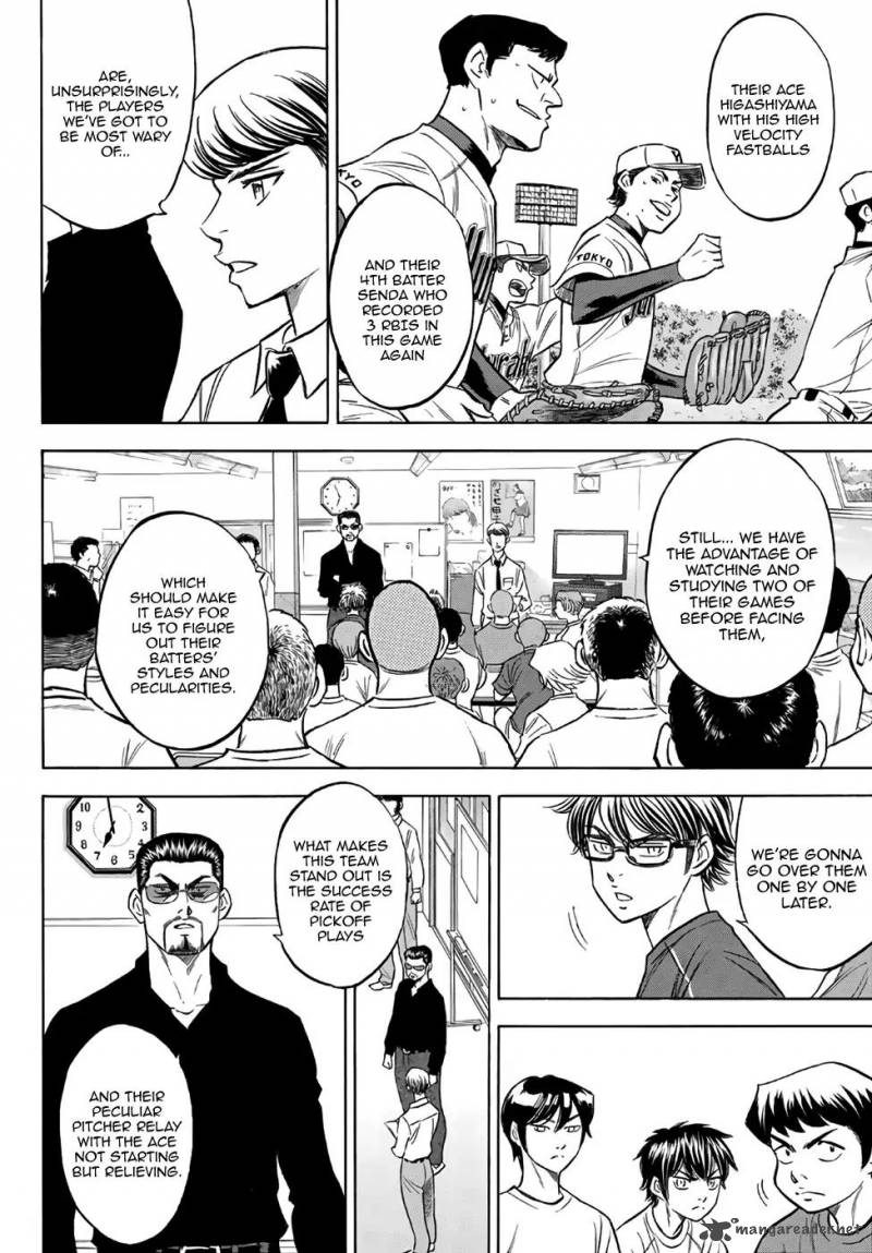 Diamond No Ace Act II 145 4