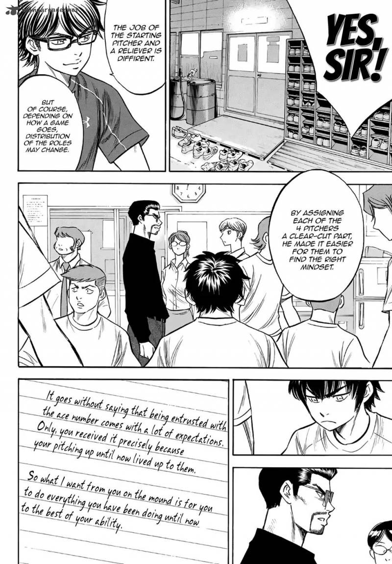 Diamond No Ace Act II 145 8