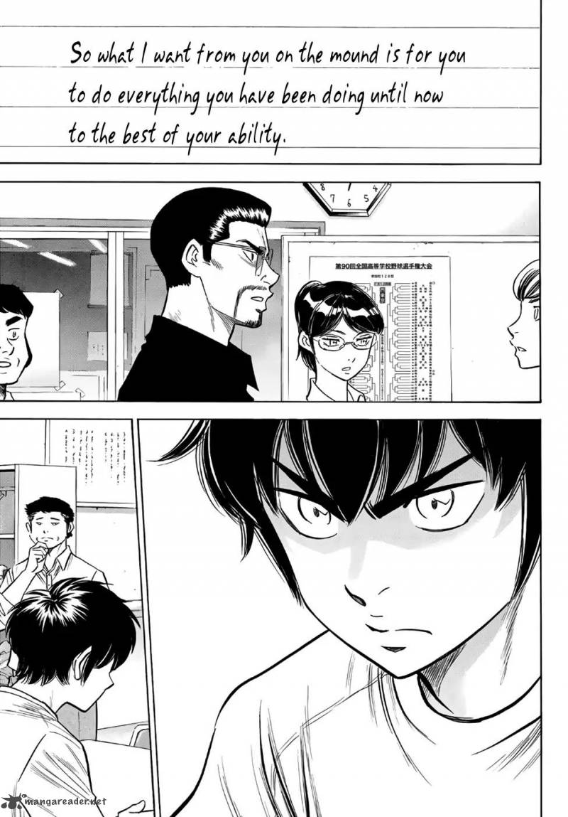 Diamond No Ace Act II 145 9