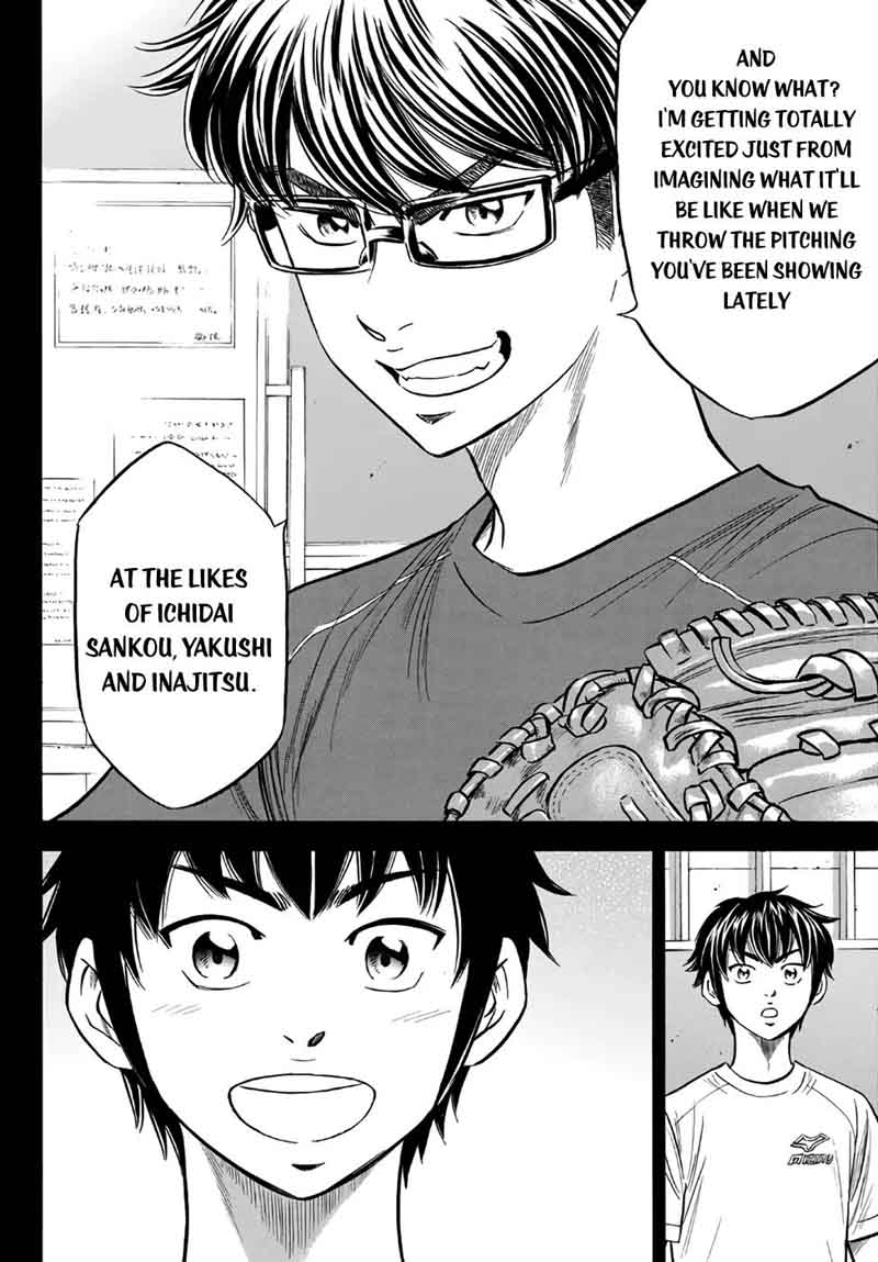 Diamond No Ace Act II 146 12