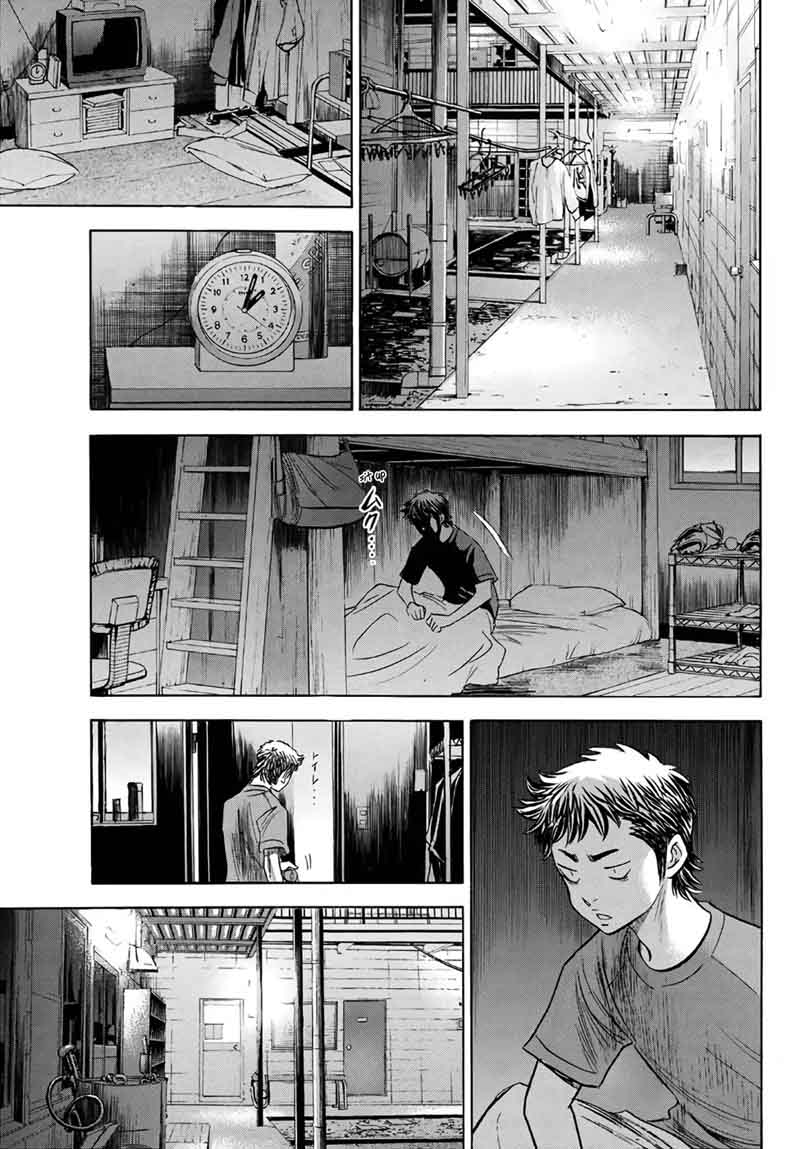Diamond No Ace Act II 146 15