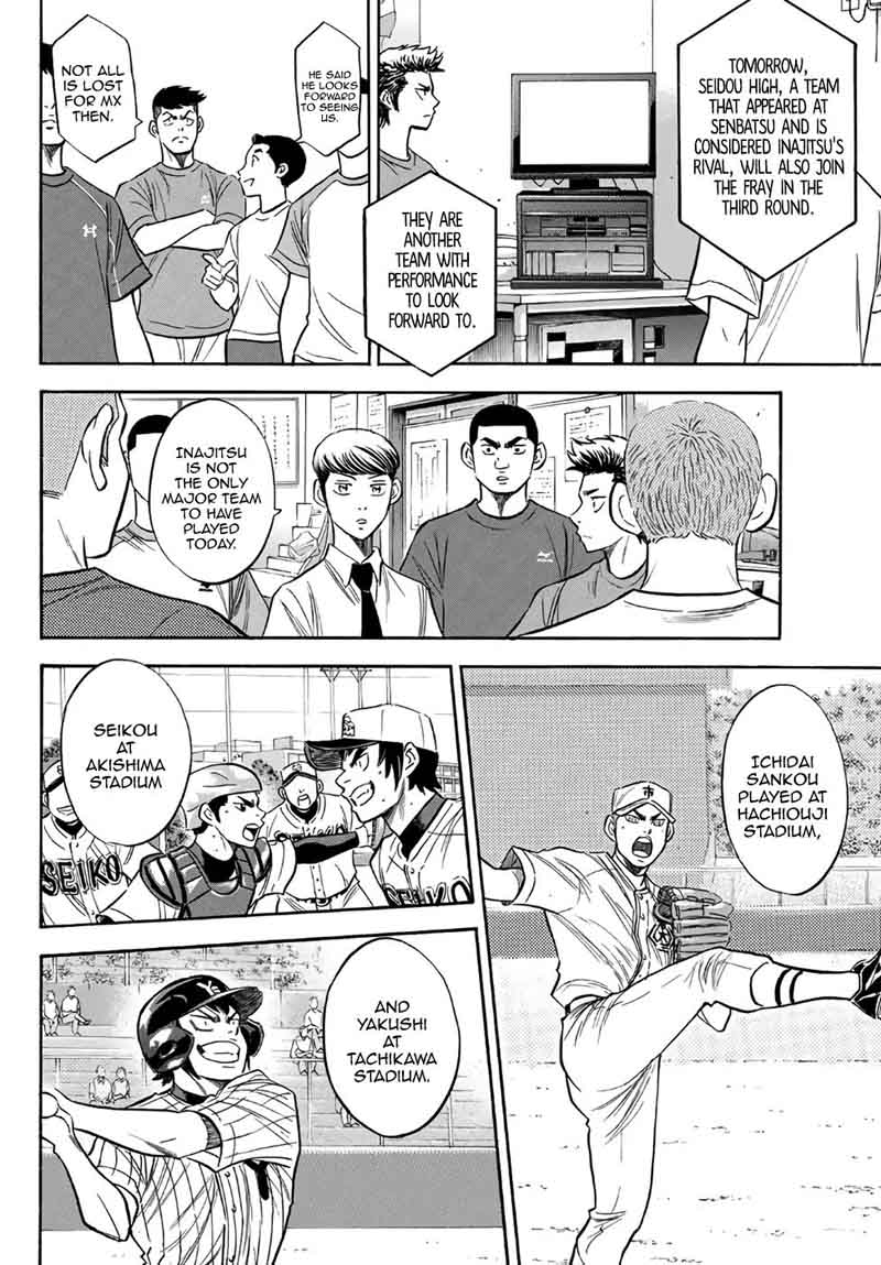 Diamond No Ace Act II 146 6