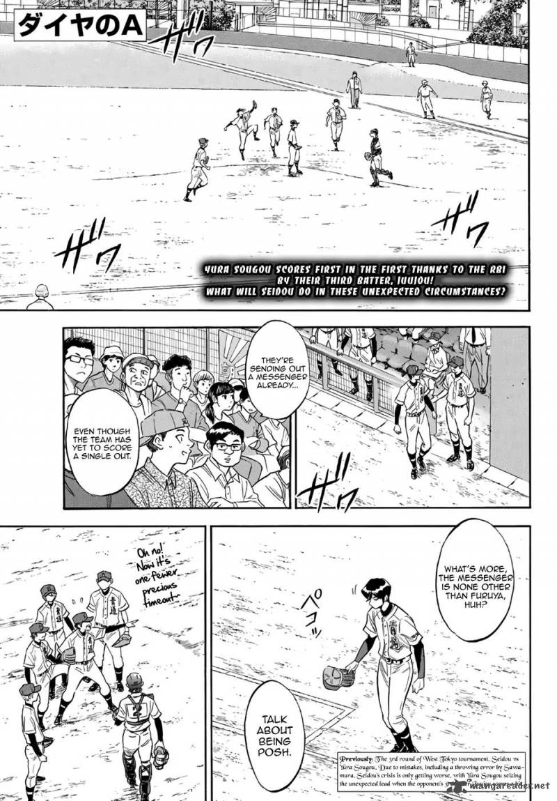 Diamond No Ace Act II 149 1