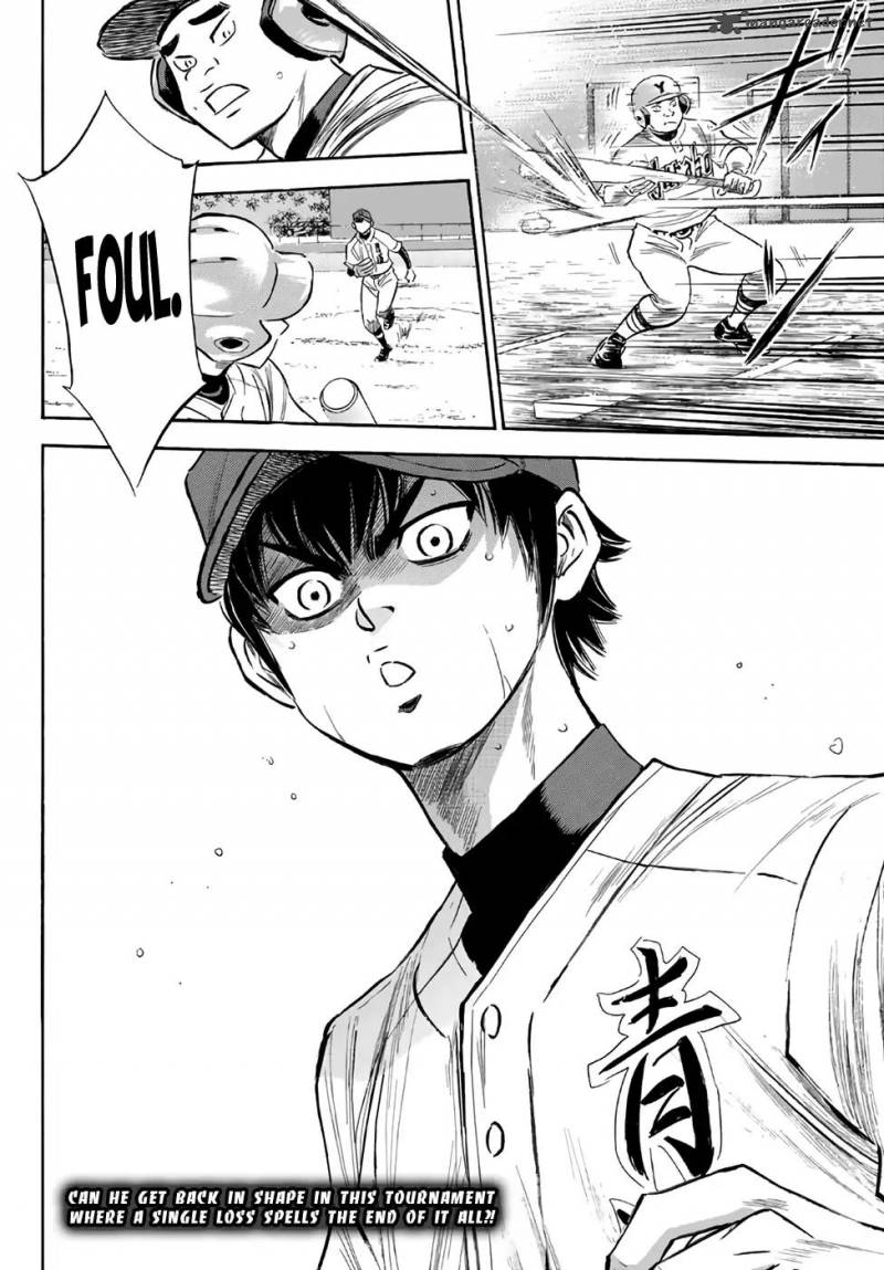 Diamond No Ace Act II 149 22