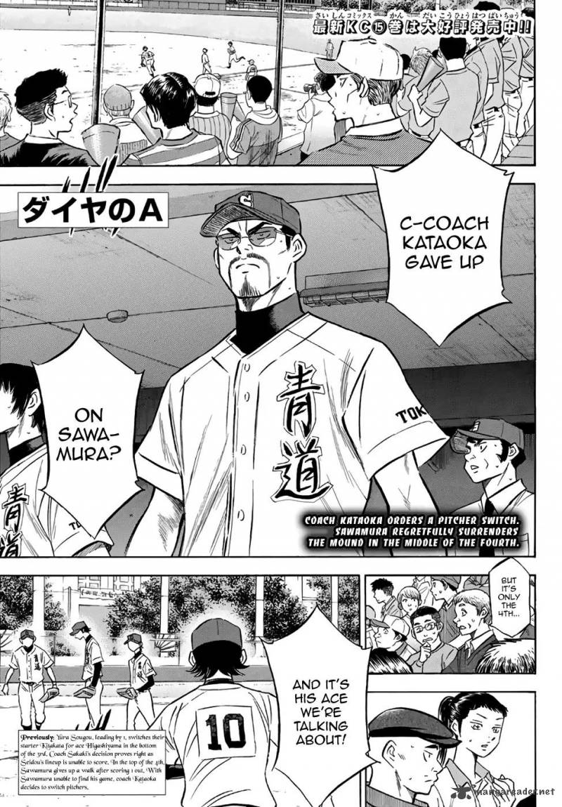 Diamond No Ace Act II 154 1