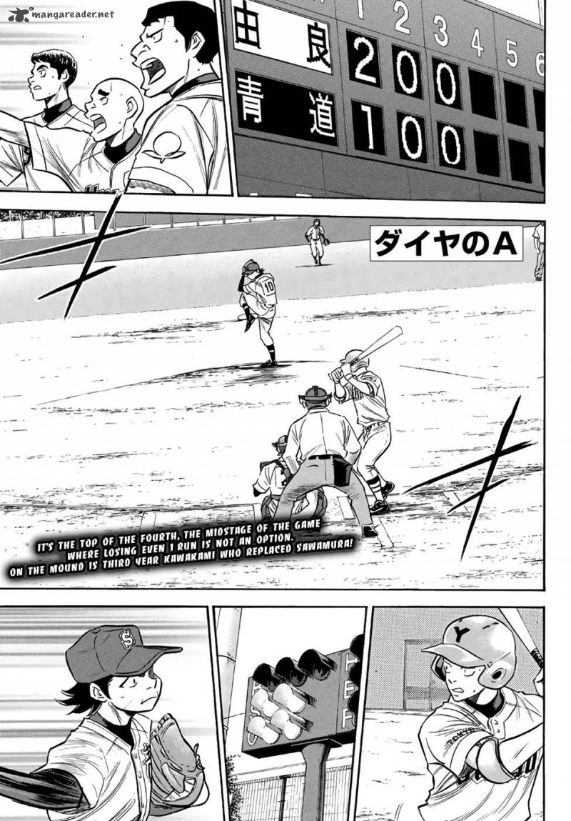Diamond No Ace Act II 155 1