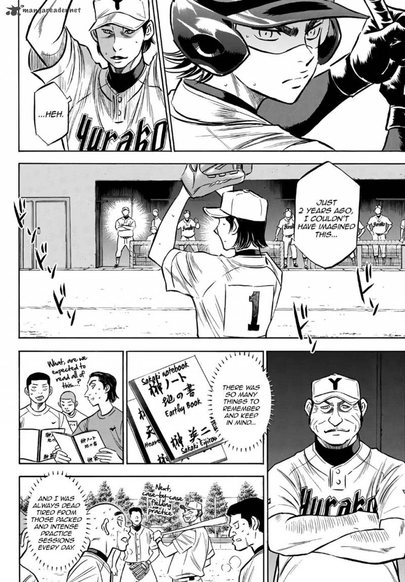 Diamond No Ace Act II 155 14
