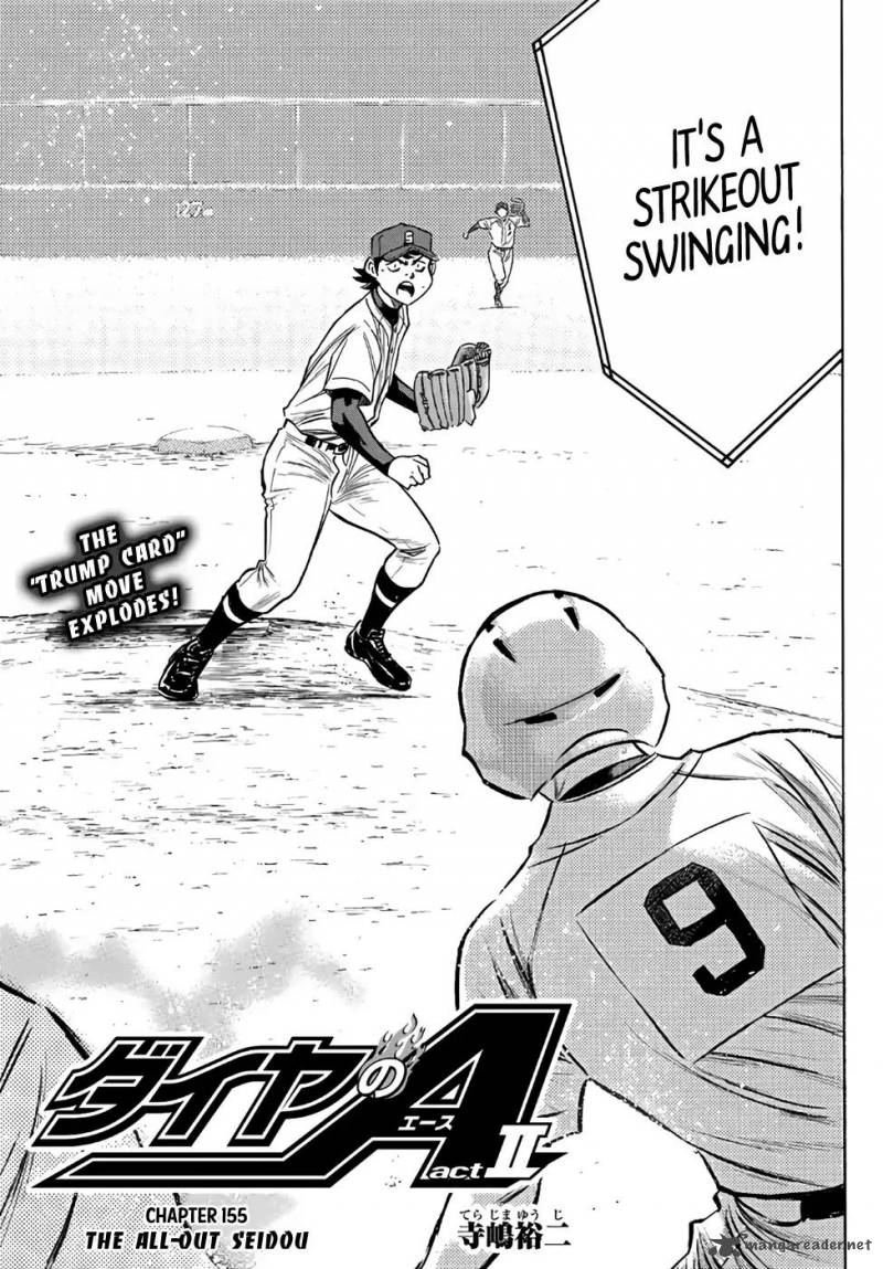 Diamond No Ace Act II 155 3