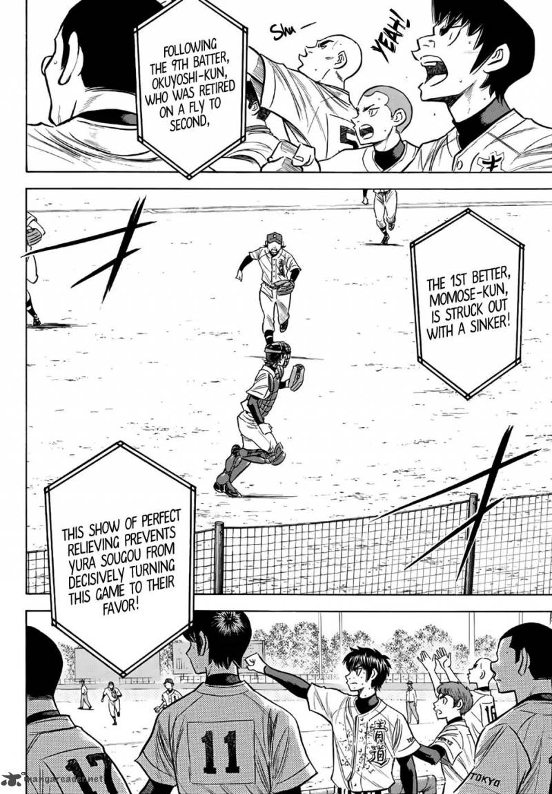 Diamond No Ace Act II 155 4