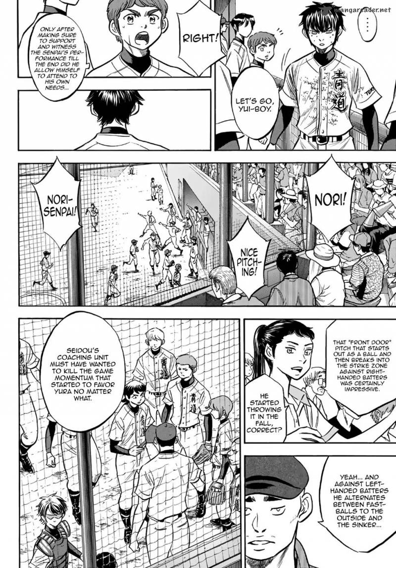 Diamond No Ace Act II 155 6