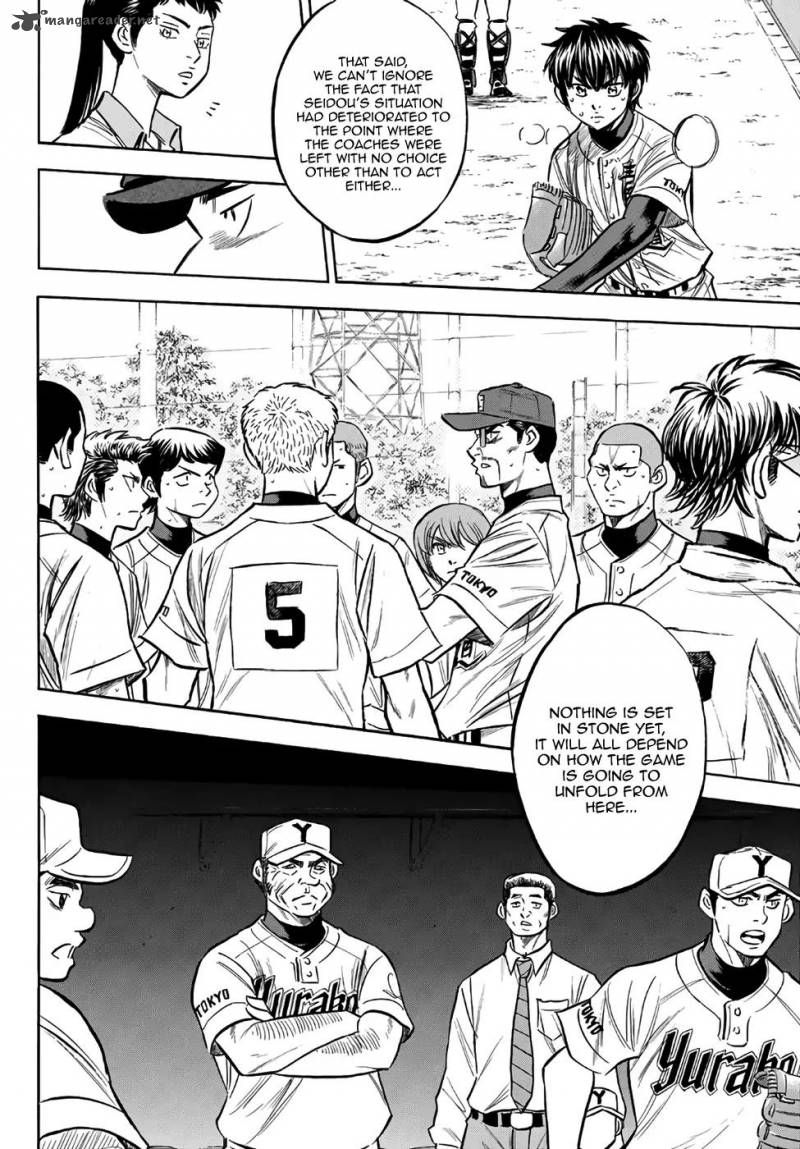 Diamond No Ace Act II 155 8