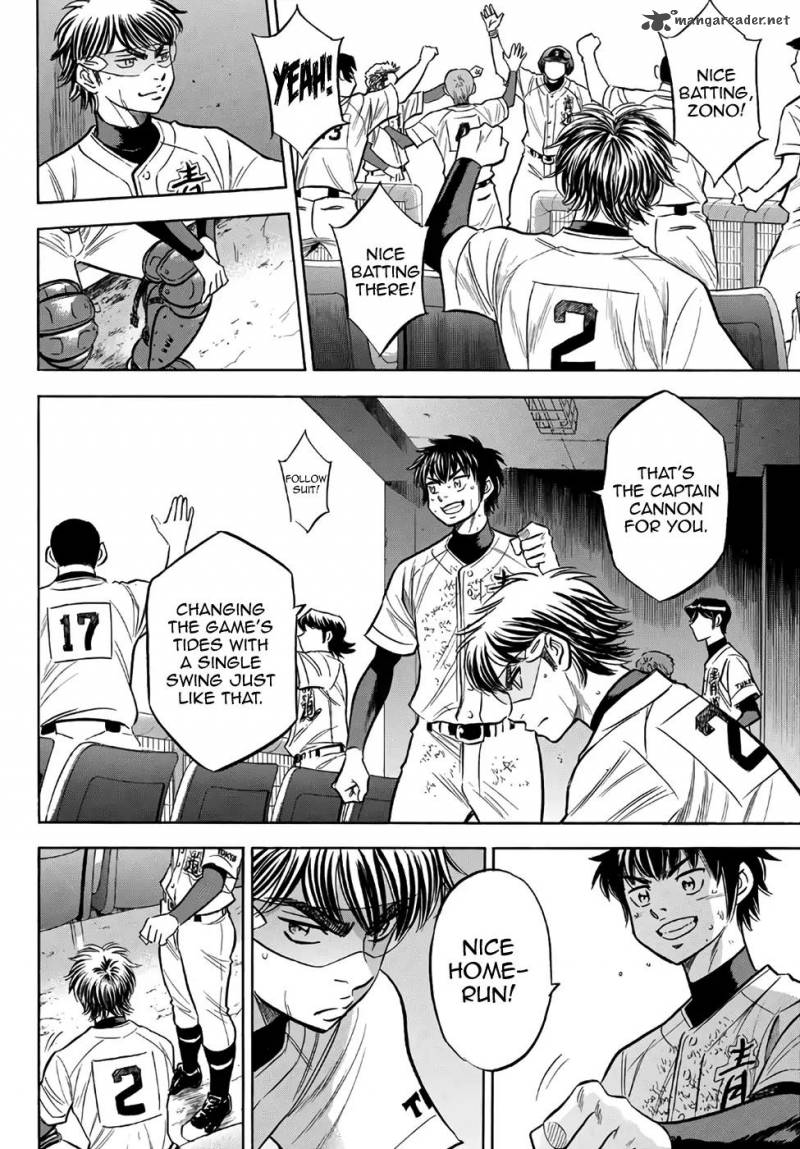 Diamond No Ace Act II 156 8