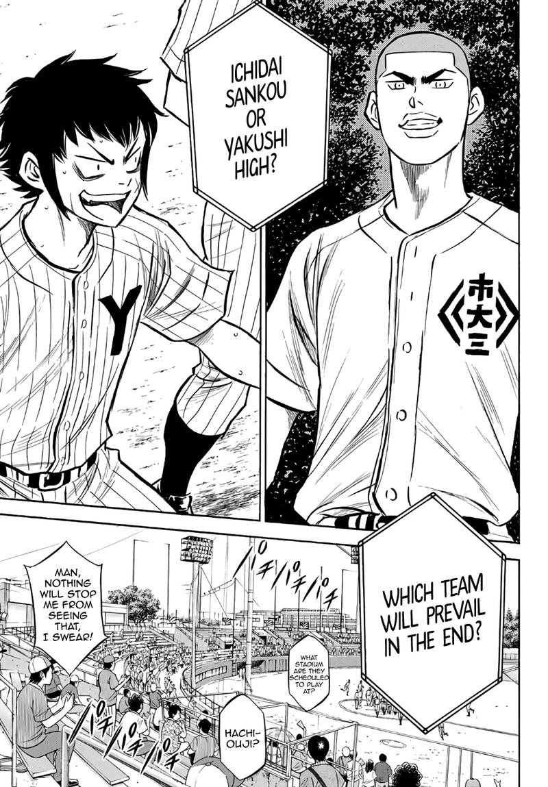 Diamond No Ace Act II 160 13