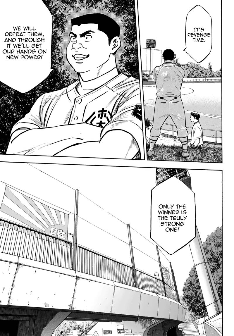 Diamond No Ace Act II 160 15