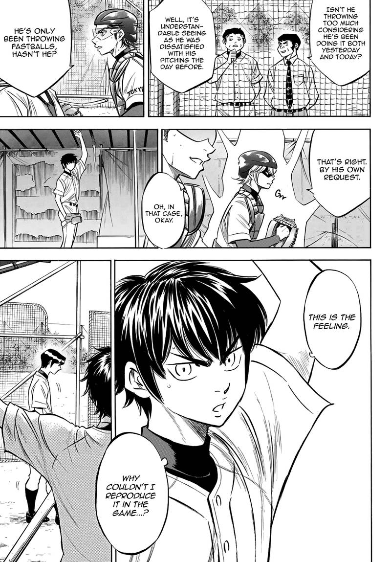 Diamond No Ace Act II 160 19