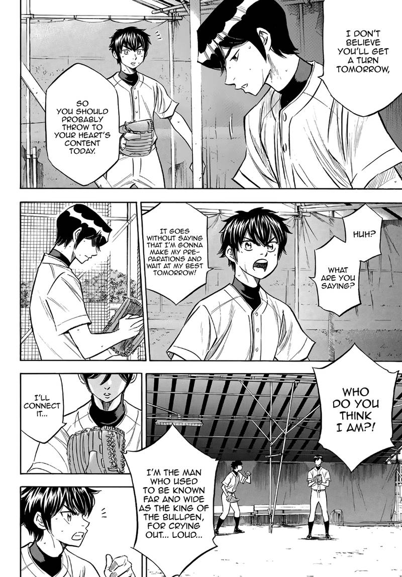 Diamond No Ace Act II 160 20