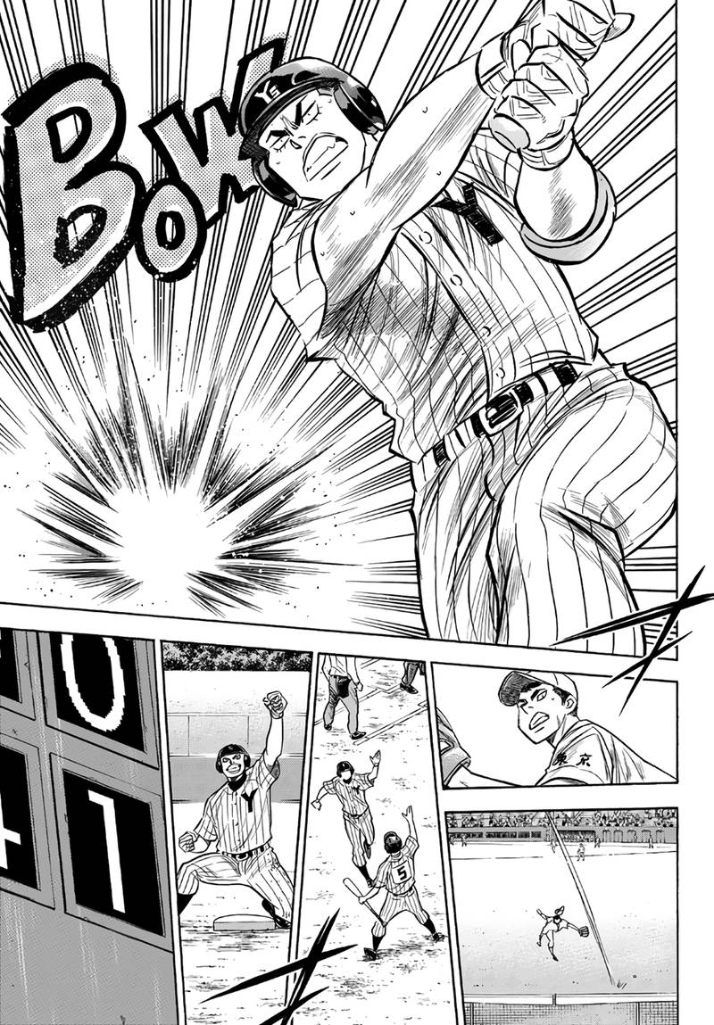 Diamond No Ace Act II 160 3