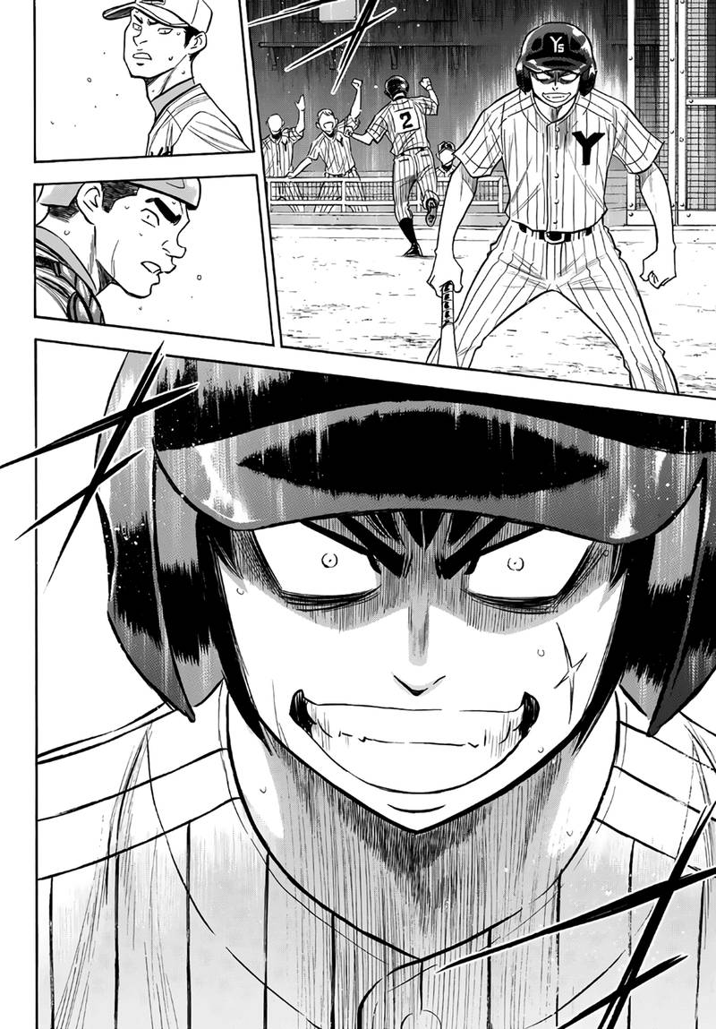 Diamond No Ace Act II 160 4