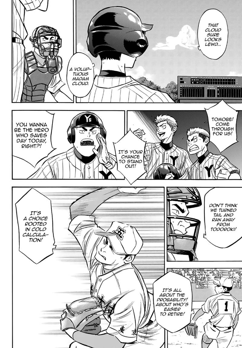Diamond No Ace Act II 160 6