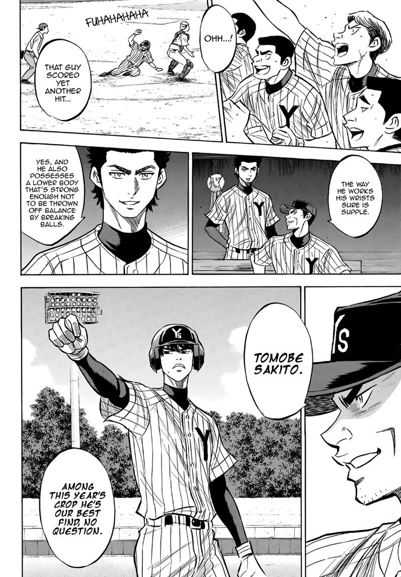 Diamond No Ace Act II 160 8