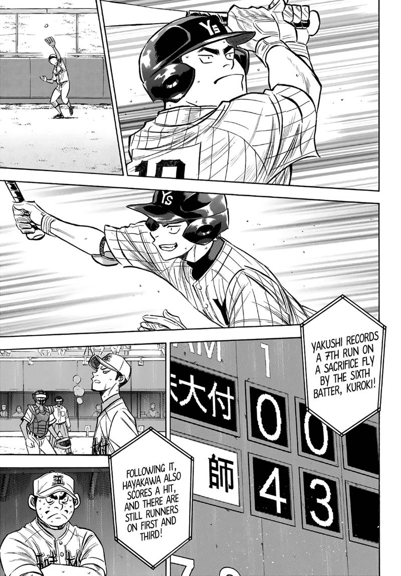 Diamond No Ace Act II 160 9