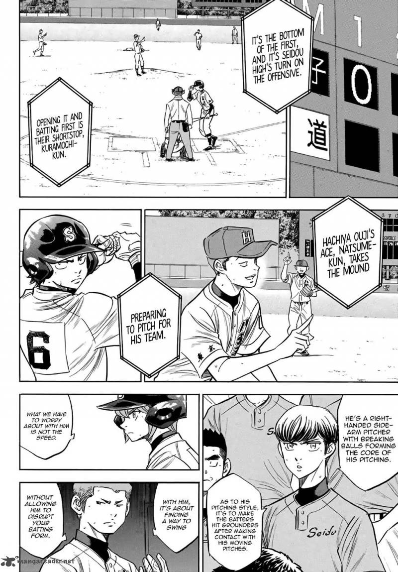 Diamond No Ace Act II 162 17