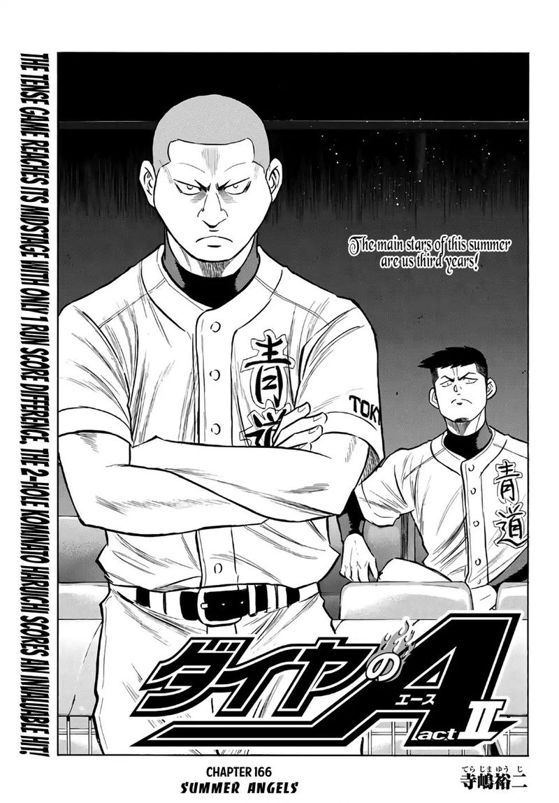 Diamond No Ace Act II 166 1