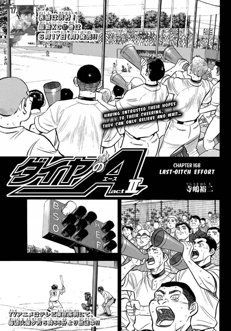 Diamond No Ace Act II 168 1