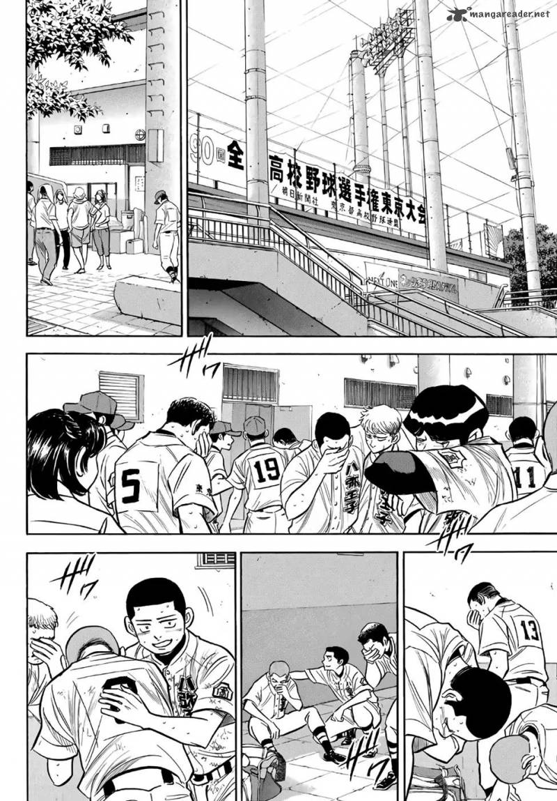 Diamond No Ace Act II 168 16