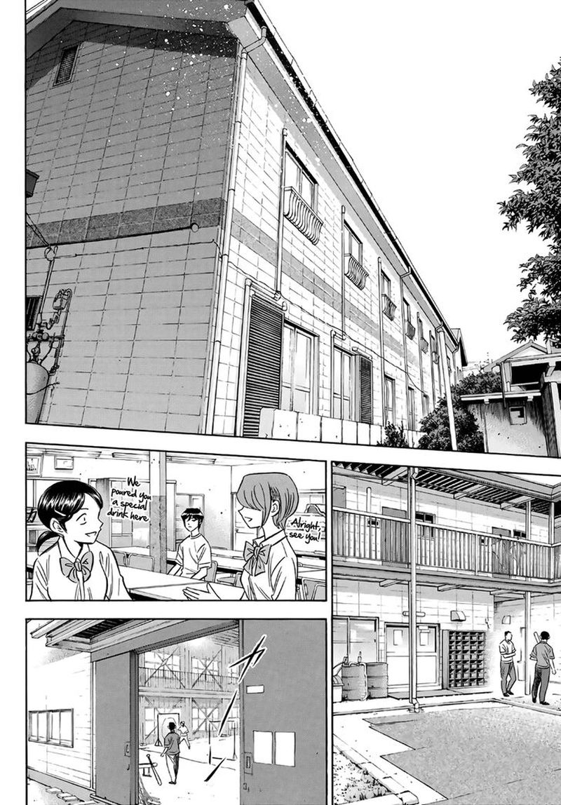 Diamond No Ace Act II 169 12