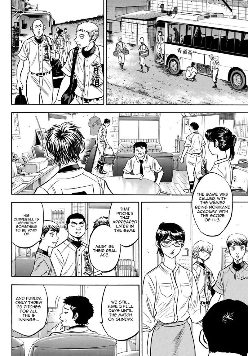 Diamond No Ace Act II 169 16