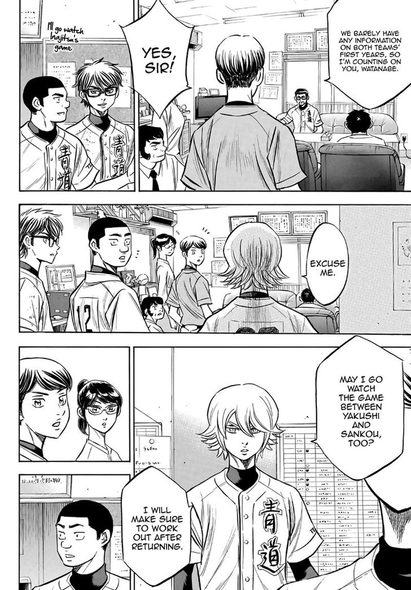 Diamond No Ace Act II 169 18