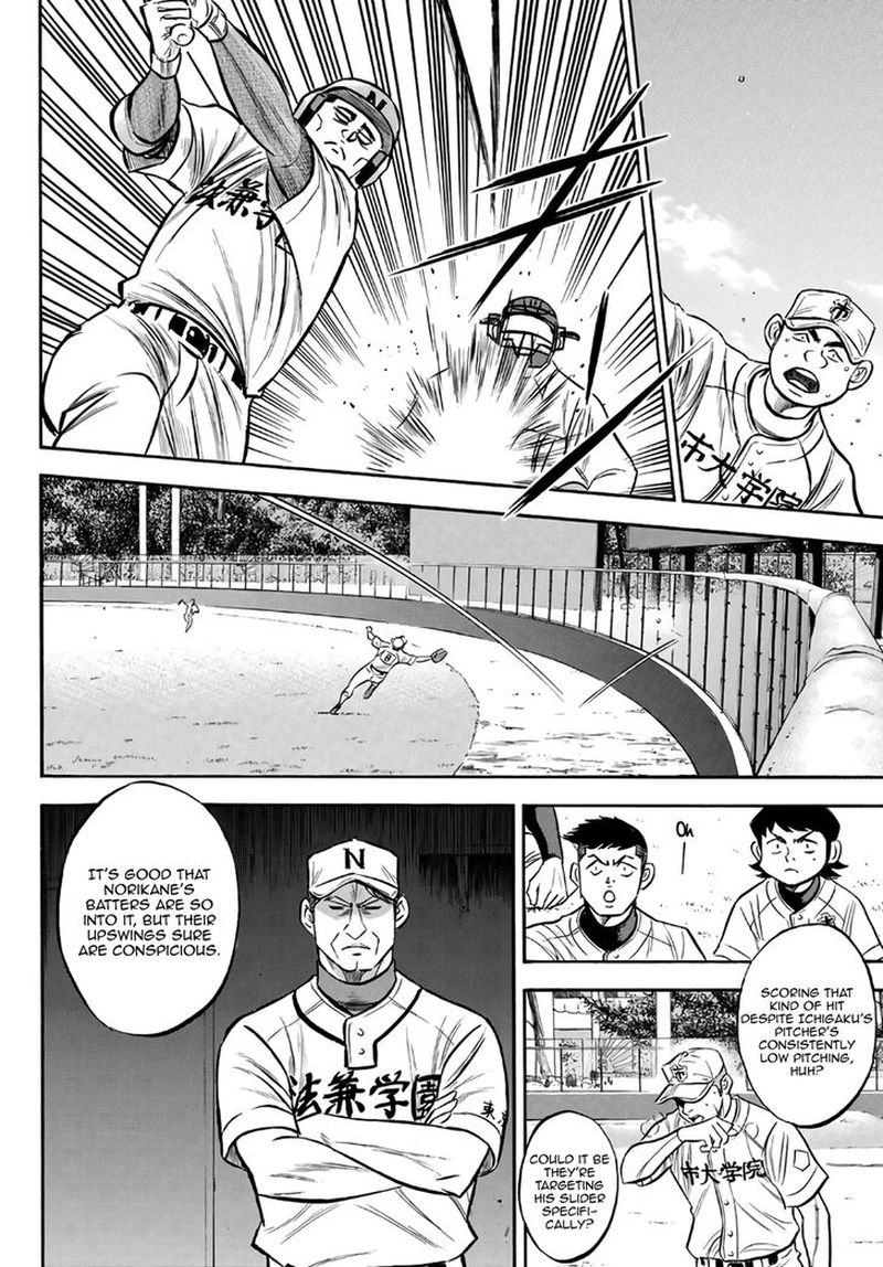 Diamond No Ace Act II 169 6