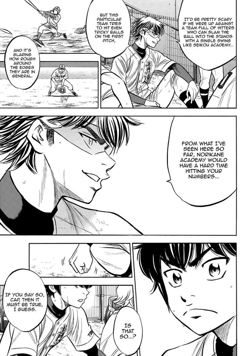 Diamond No Ace Act II 169 9