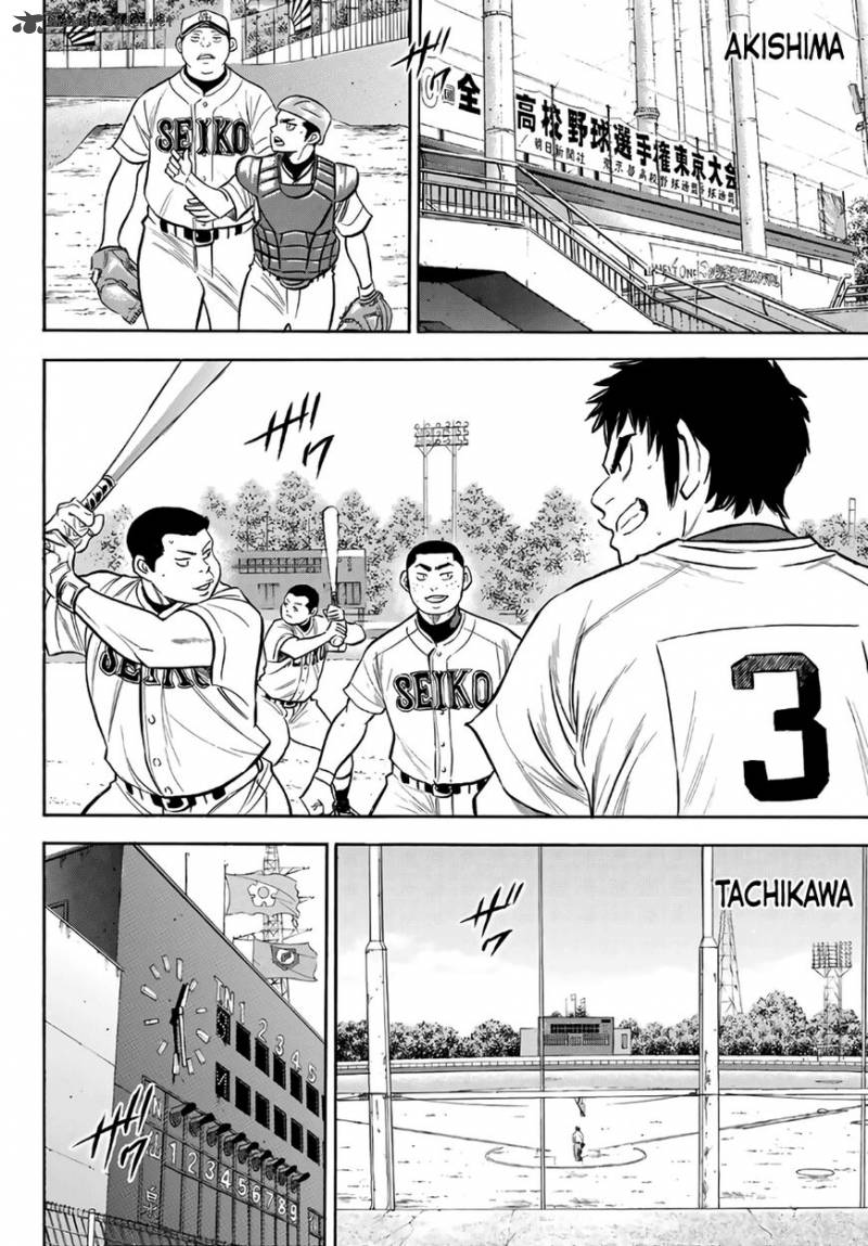 Diamond No Ace Act II 171 14