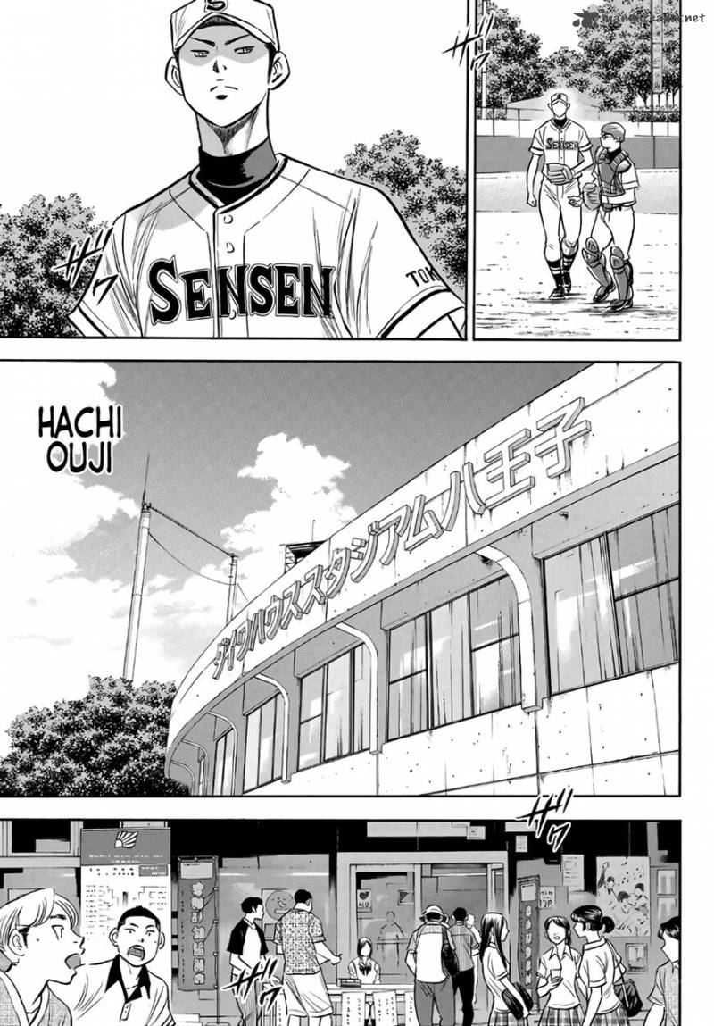 Diamond No Ace Act II 171 15