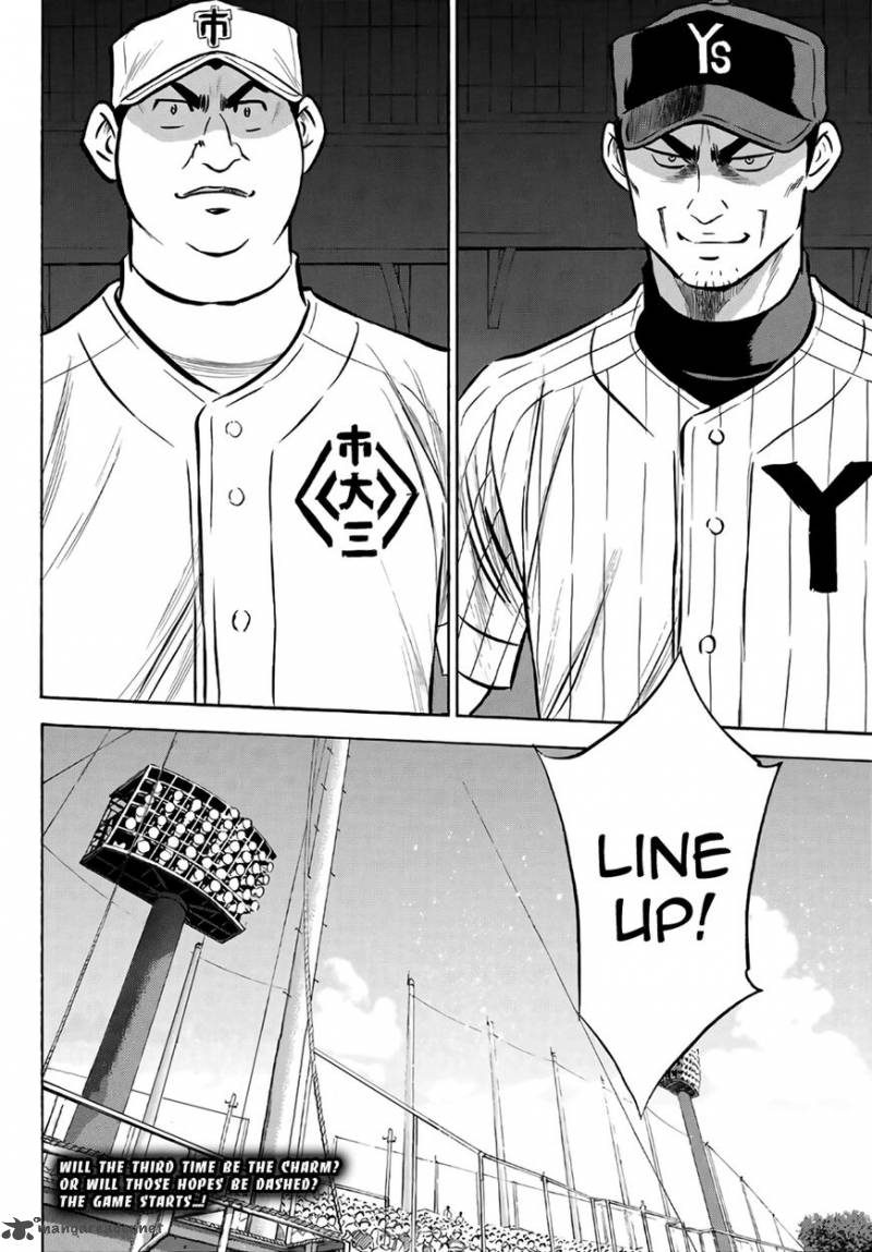 Diamond No Ace Act II 171 19