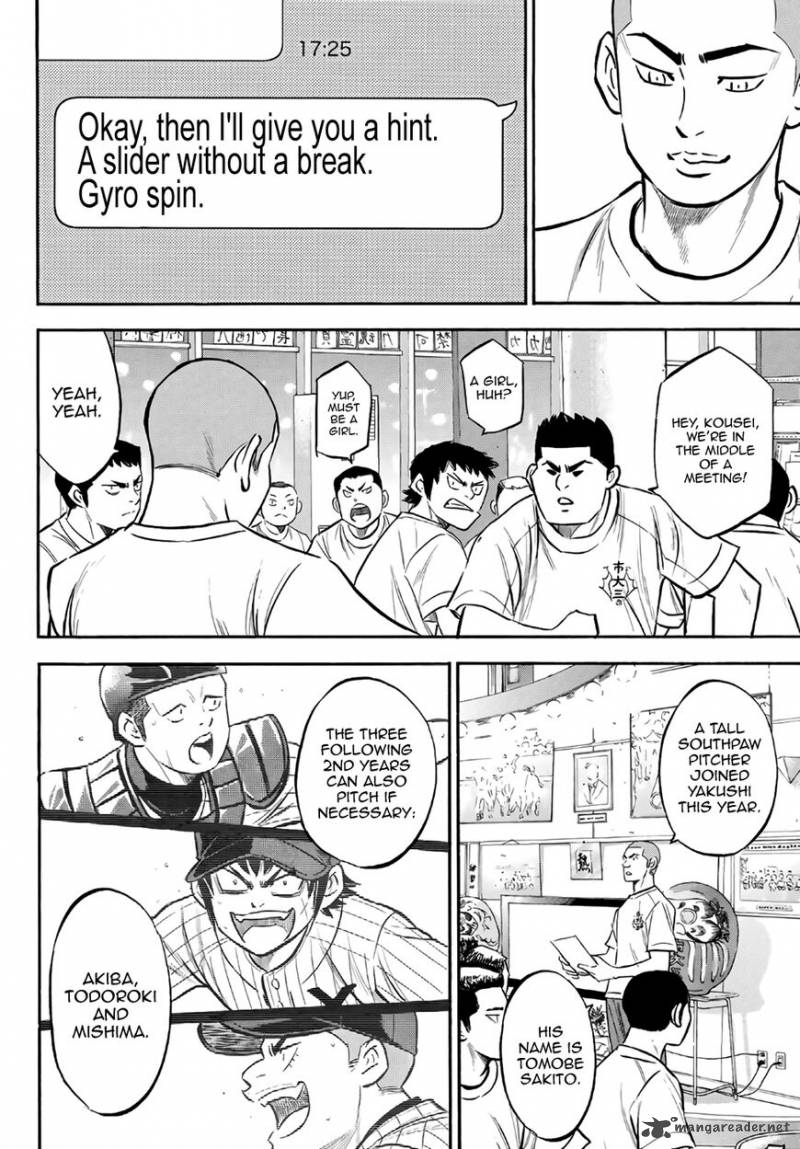 Diamond No Ace Act II 171 4