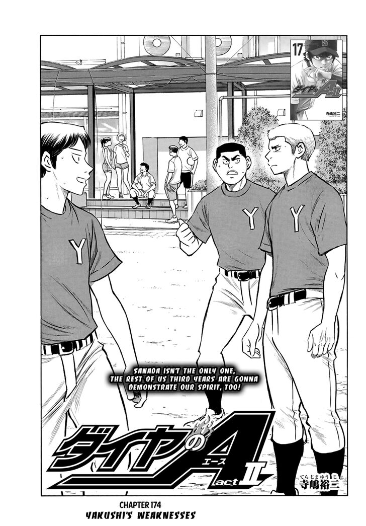 Diamond No Ace Act II 174 1
