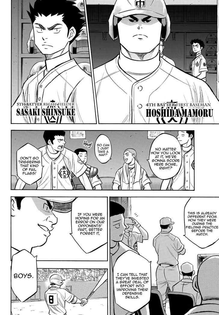 Diamond No Ace Act II 174 10