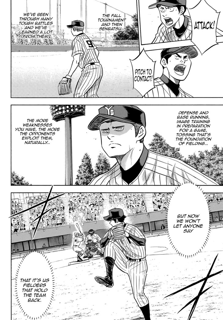 Diamond No Ace Act II 174 16