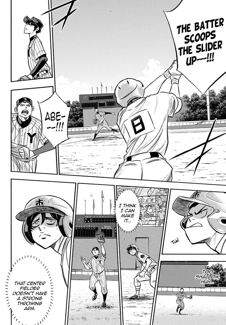 Diamond No Ace Act II 174 18