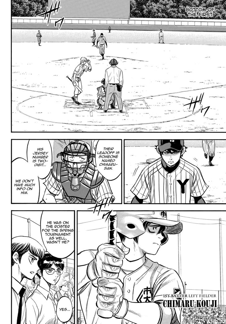 Diamond No Ace Act II 174 2