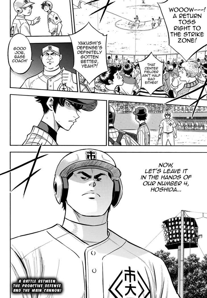 Diamond No Ace Act II 174 20