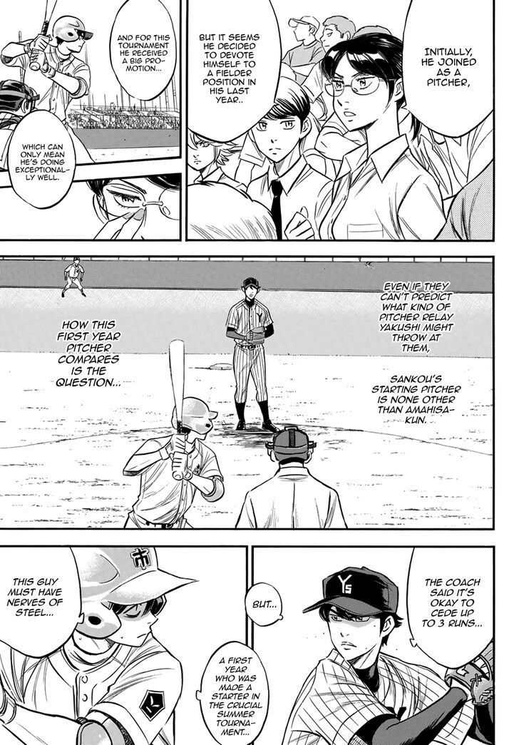 Diamond No Ace Act II 174 3