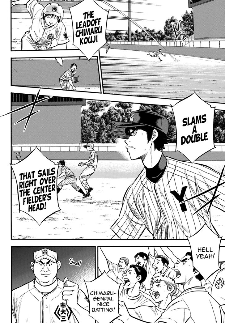 Diamond No Ace Act II 174 6